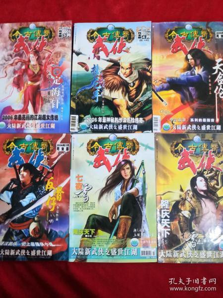 历史上西方的热武器什么时候领先于东方的